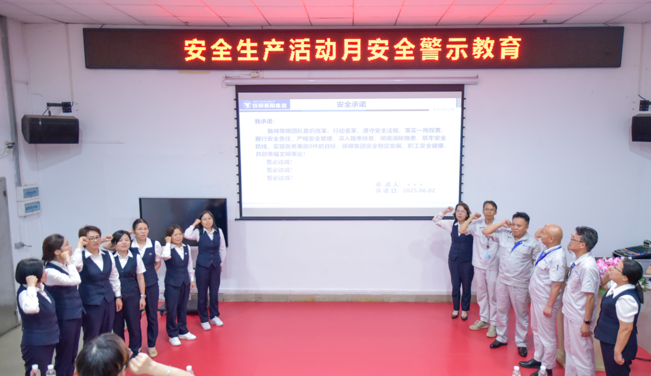 微信圖片_20250703131453.png